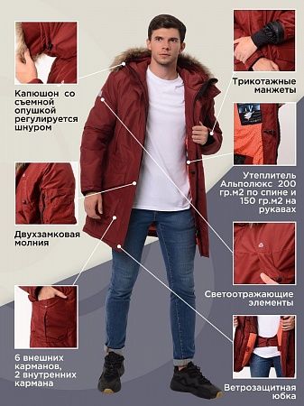 Зимняя мужская мембранная куртка Аляска, бургундия