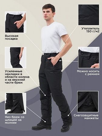 Зимние мужские мембранные брюки 
