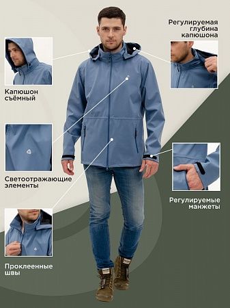Демисезонная мембранная куртка Норвегия Pro, цвет инфинити
