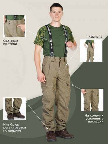 Демисезонные мужски мембранные брюки для охоты и рыбалки, цвет хаки