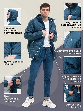 Зимняя мужская куртка Окланд, бриз