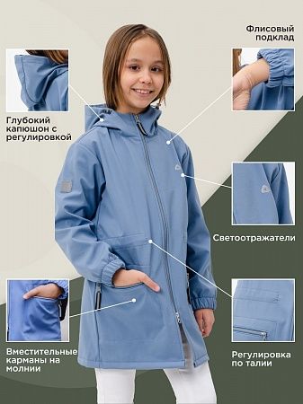 Демисезонная детская мембранная куртка Гуффи, цвет инфинити