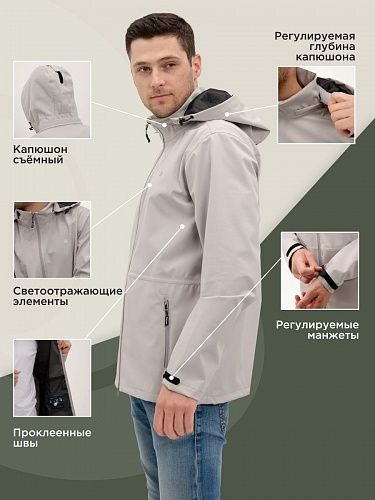 Демисезонная мембранная куртка Норвегия Pro, цвет серый туман