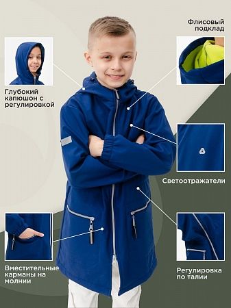 Демисезонная детская мембранная куртка Гуффи, цвет синий